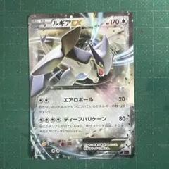 の*ー様 ルギアEX RR XY 拡張パック「バンデットリング」 キラ 068