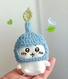 ちいかわ お座りぬいぐるみ 葉っぱ 青い被り物 ハチワレ