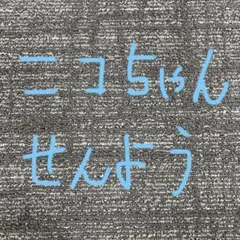 Item thumbnail for item d4a452cf-11e0-4ebd-86f5-b9aece31c149