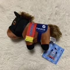 テーオーケインズぬいぐるみ