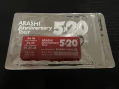 嵐 5×20 アクリルキーホルダー 赤