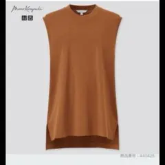 UNIQLO　mame kurogouchi マメクロゴウチ　オーバーサイズt
