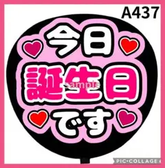 うちわ文字　ファンサ　ネームボード　オーダー　文字パネル　　川崎桜ちゃん　カンペ 2026年最新】川崎桜 うちわの人気アイテム - メルカリ