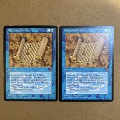 Gbjs様 リクエスト 2点 まとめ商品