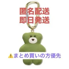 mojojojo フィギア マスコット Vol.3