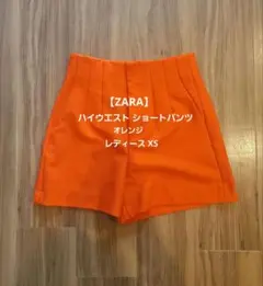 【ZARA】ハイウエスト ショートパンツ オレンジ XS
