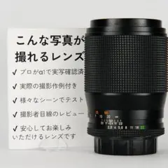 2025年最新】Carl Zeiss Sonnar 2.8 135の人気アイテム - メルカリ