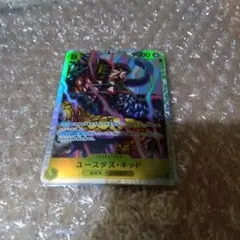 ユースタス・キッド SR OP10-112