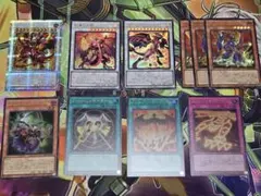 遊戯王 レッドデーモンズ スカーレッド デッキパーツ 10枚セット