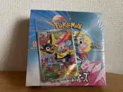 ポケモンカードゲーム バトルパートナーズ BOX プロモカード付き