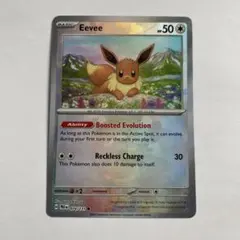 2025年最新】モンスターボールミラー イーブイの人気アイテム