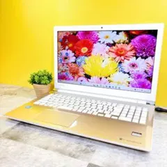 東芝一体型デスクトップパソコン/i7-2670QM/メモリ8GB/無線/カメラ