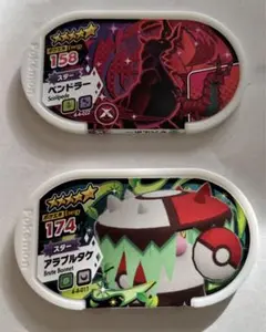 ポケモン　メザスタ　ゴージャススター　4弾