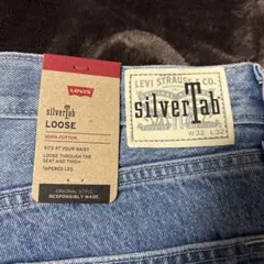 Levi's silverTab Loose デニムパンツ W32 L32