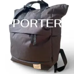PORTER ポーター 吉田カバン 2WAY リュック トートバッグ ナイロン黒
