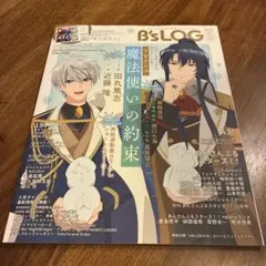 Item thumbnail for item 1125050b-7d50-4353-8bc5-630315f06d3a