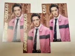 【美品】SnowMan SERIOUS 購入特典　ジャンケンカード　岩本照