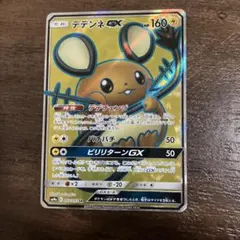 さとみ様 リクエスト 2点 まとめ商品