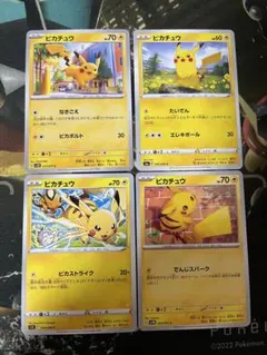 2026年最新】ポケモンカード ノーマル まとめ売りの人気アイテム