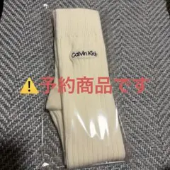 こちらはさ様予約商品です！！のサムネイル