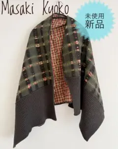 2026年最新】エムアンドキョウコ ストール ショールの人気アイテム