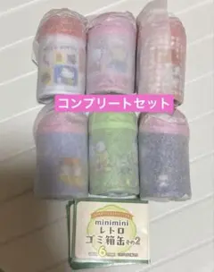 サンリオキャラクターズ miniminiレトロゴミ箱缶 その2 コンプリート