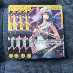 ワンピースカード トラファルガー・ロー SEC シークレット EB03-062