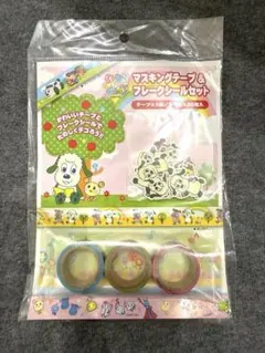 いないいないばあっ！　マスキングテープ＆フレークシールセット　ワンワン