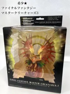 【未開封】FINAL FANTASY マスタークリチャーズ Vol.2 Amazon.co.jp: FINAL FANTASY CREATURES改 Vol.2 BOX : ホビー