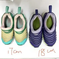 ナイキ　NIKE ダイナモフリー　サイズ17 18 2点セット