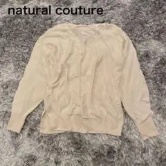 상태좋음 ナチュラルクチュール カシミアタッチ Vネックニット アイボリー F