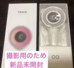 TWICE CANDYBONG ∞ ペンライト 手渡し可能 TWICEペンライト CANDYBONG ∞ - メルカリ