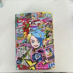 Item thumbnail for item 5fe33598-91e2-494e-b276-c73517c60833