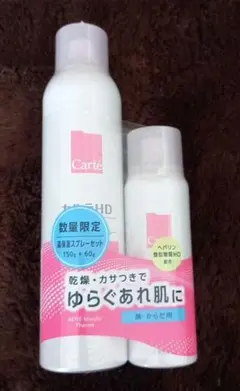 KOSE　カルテHD　モイスチュア フェイス&ボディスプレー　(ミスト状化粧水)のサムネイル