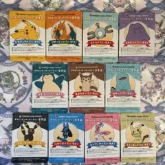 ポケモンセンターオンライン 会員証風カード ミニゲーム 当選品 B賞