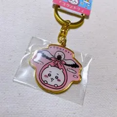 ちいかわ ダイカット キーホルダー ちいかわ コウノトリ 兵庫 限定
