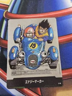 フュージョンワールド エナジーマーカー 15巻 E-50 フュージョンワールドMANGA BOOSTER エナジーマーカー 15巻E-50 - メルカリ