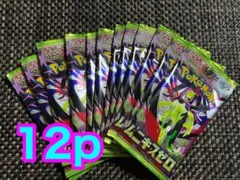 【サーチ済み】合計12パック ムニキスゼロ　ポケモンカード