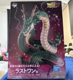 2025年最新】神龍ラストワンの人気アイテム - メルカリ