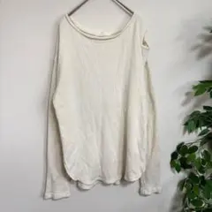 アーバンリサーチ　リブニットカットソー　カットオフ　長袖　オフ白　シンプル　F