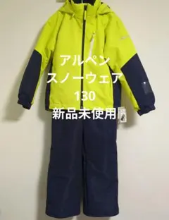 ISBJÖRN イスビョン スキーウェア 104 【ジュニア用】 - メルカリ