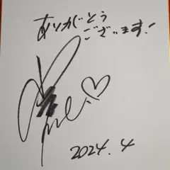 2025年最新】声優サイン色紙の人気アイテム - メルカリ