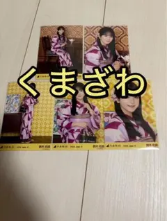 役野満里奈 『Marina 役満宣言』直筆サイン入りチェキ - メルカリ