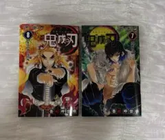 2026年最新】鬼滅の刃 8 初版の人気アイテム - メルカリ