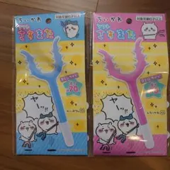 ちいかわ　ソフトさすまた　ハチワレ