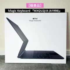 2026年最新】magic keyboard 12.9 usの人気アイテム - メルカリ