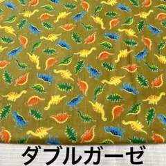 恐竜 ダブルガーゼ カットクロス ファブリック ハンドメイド コットンガーゼ