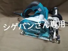 2025年最新】マキタ ミゾキリの人気アイテム - メルカリ