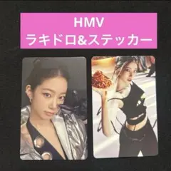 LE SSERAFIM カズハ　hmv ラキドロ　SPAGHETTI トレカ