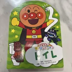 Item thumbnail for item 0c08c515-0ac5-4df9-a444-c79c974bf474